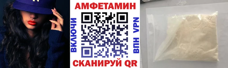 АМФЕТАМИН 97%  Ува 