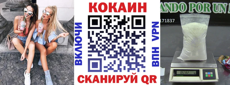 как найти   МЕГА   КОКАИН VHQ  Ува 