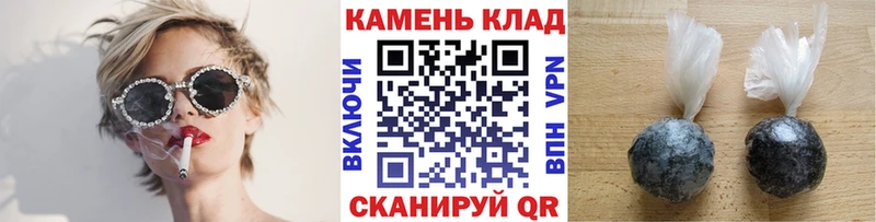 где купить   Ува  ГАШ Cannabis 