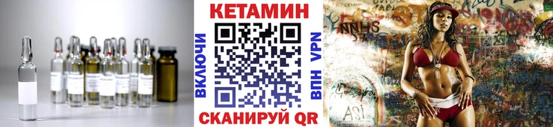 магазин  наркотиков  Ува  КЕТАМИН ketamine 