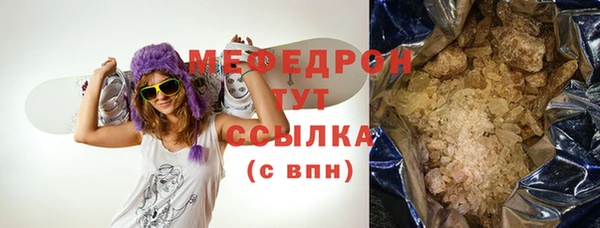 дурь Бронницы