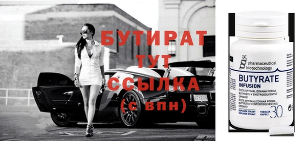 МДМА Бородино