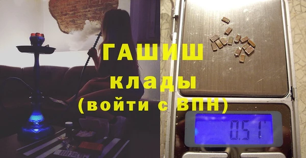 дурь Бронницы