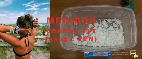 мет Белокуриха
