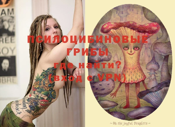 дистиллят марихуана Бугульма