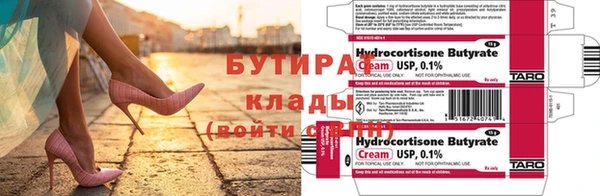 дистиллят марихуана Бугульма