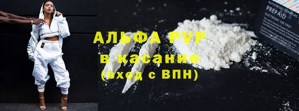 дурь Бронницы
