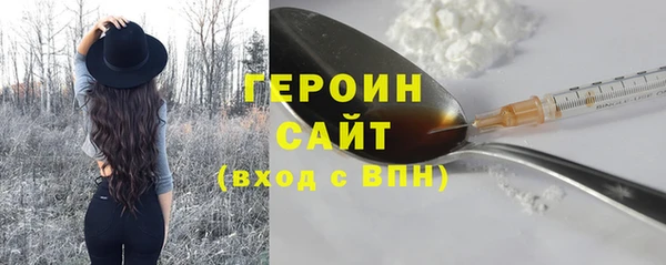 дурь Бронницы