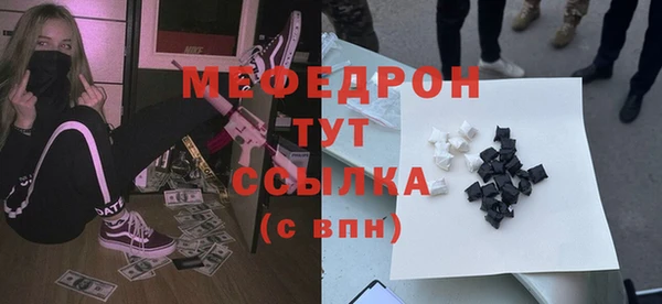 дурь Бронницы