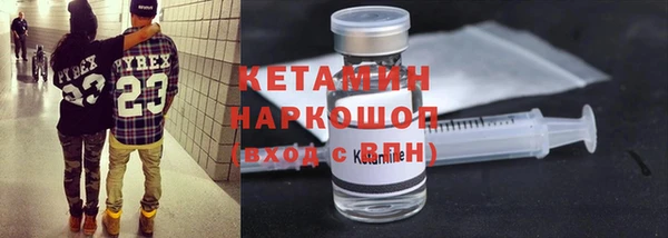 дистиллят марихуана Бугульма