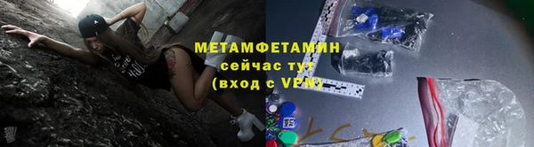 дистиллят марихуана Бугульма