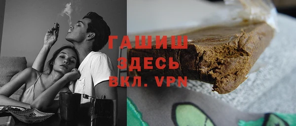 дурь Бронницы