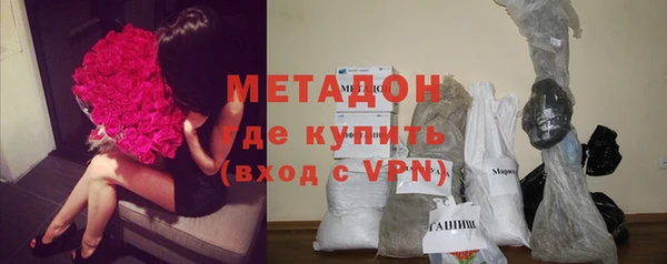 МДМА Бородино