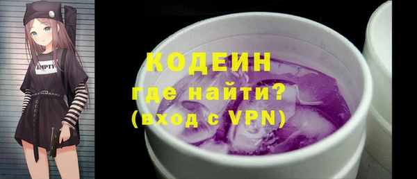 дистиллят марихуана Бугульма