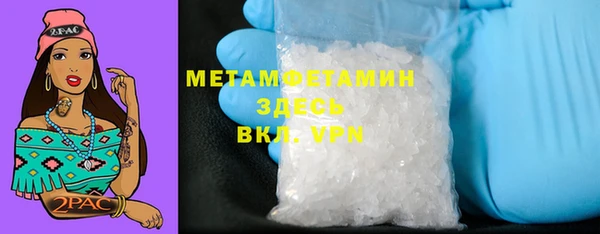 МДМА Бородино