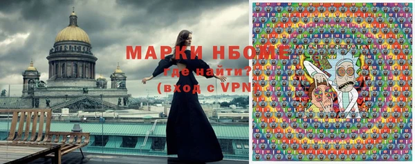 МДМА Бородино