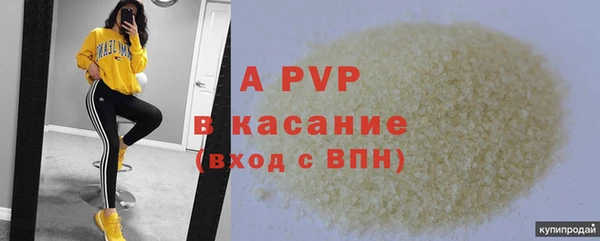 МДМА Бородино