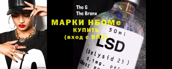 МДМА Бородино