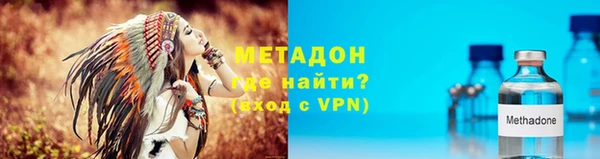 дистиллят марихуана Бугульма