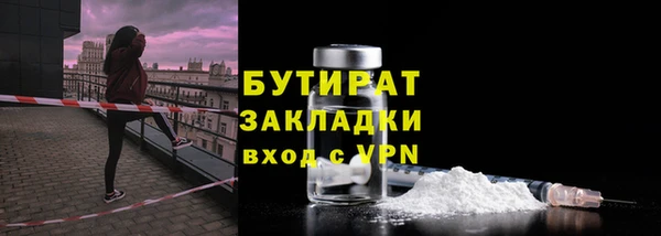 дистиллят марихуана Бугульма