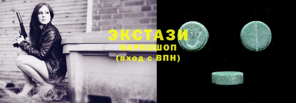 дистиллят марихуана Бугульма
