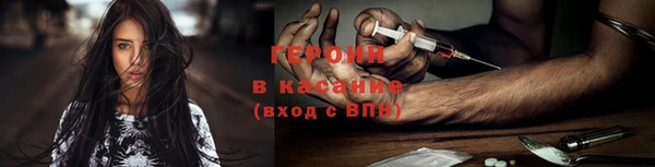 дурь Бронницы
