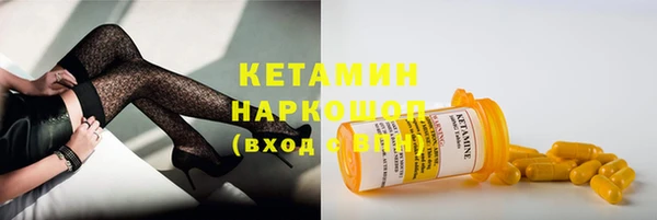 дурь Бронницы