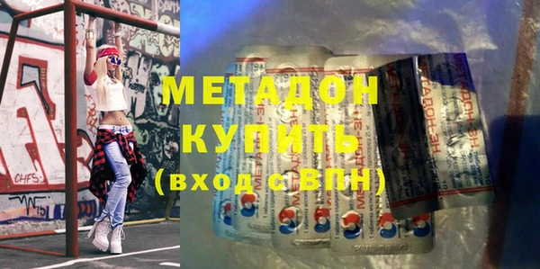 дурь Бронницы