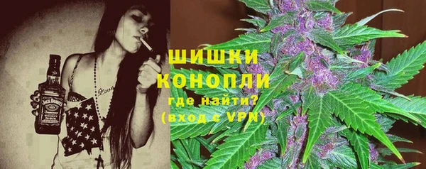дистиллят марихуана Бугульма
