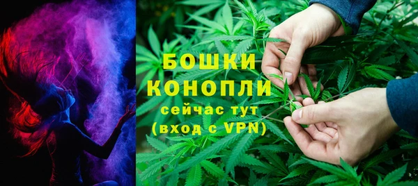 дистиллят марихуана Бугульма