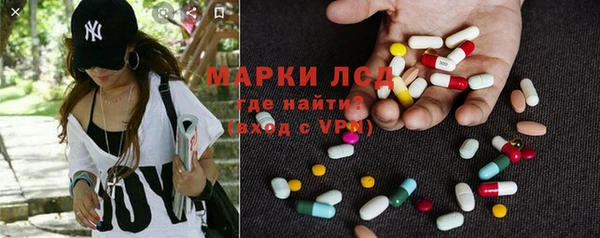 МДМА Бородино