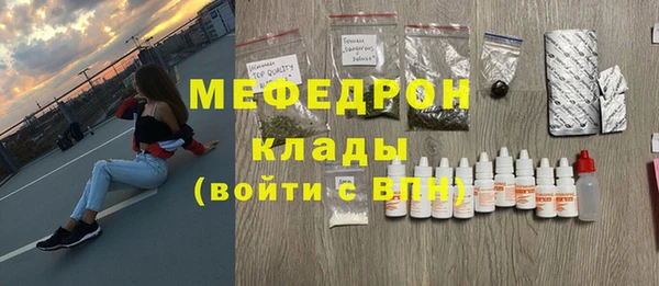 дистиллят марихуана Бугульма