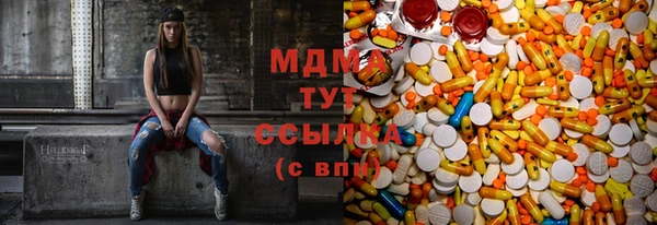 МДМА Бородино