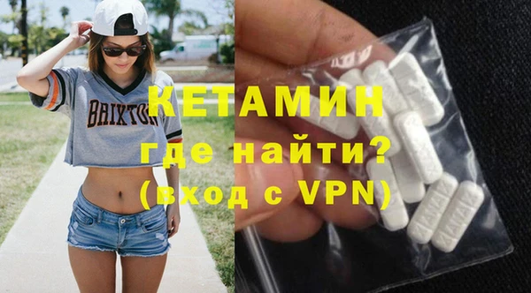 дистиллят марихуана Бугульма