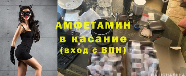 дистиллят марихуана Бугульма