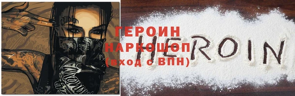 МДМА Бородино