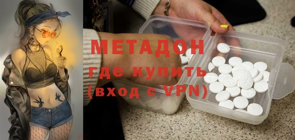 МДМА Бородино