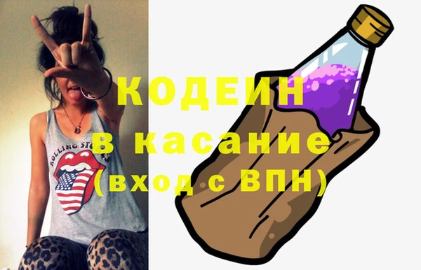 МДМА Бородино