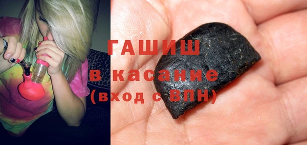 МДМА Бородино