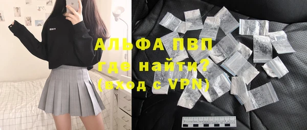 МДМА Бородино