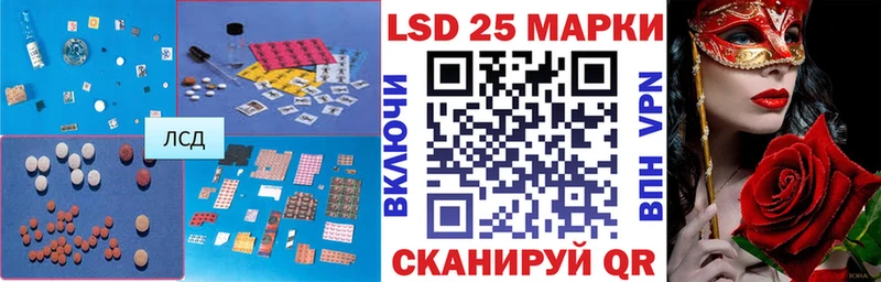 где продают   Ува  ЛСД экстази кислота 