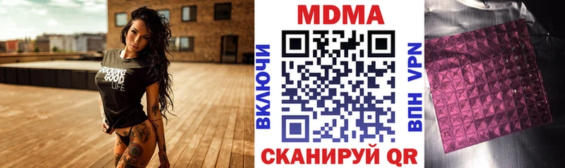 MDMA crystal shop наркотические препараты Ува
