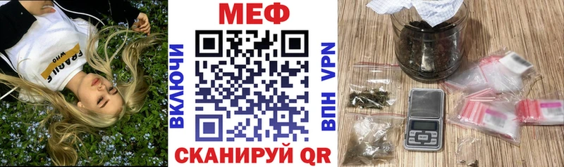 ссылка на мегу ССЫЛКА  закладки  Ува  МЕФ 4 MMC 