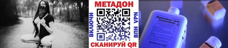 МЕТАДОН белоснежный  OMG ONION  Ува 