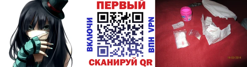 Первитин мет  наркотики  Ува 