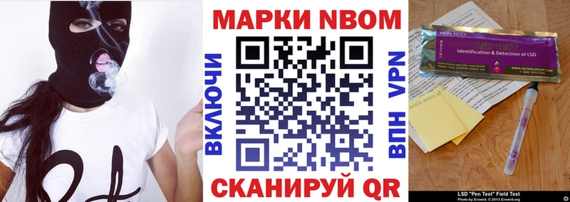 что такое   Ува  Марки 25I-NBOMe 1,5мг 