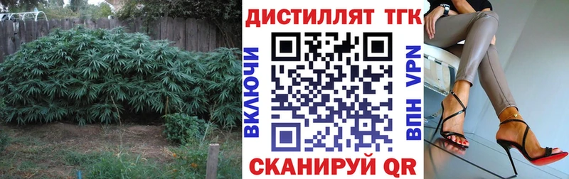 Дистиллят ТГК жижа  гидра зеркало  Ува 