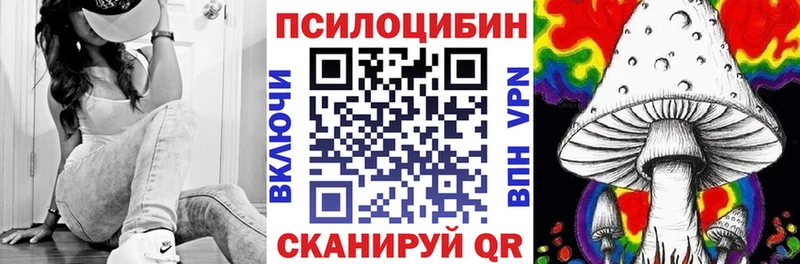 Псилоцибиновые грибы Cubensis Ува