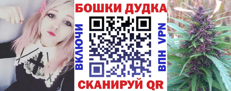 Марихуана Bruce Banner купить сайты МЕГА маркетплейс Ува